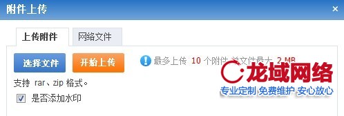 大兴安岭企业官网
