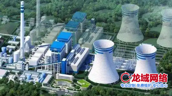 Green Power大兴安岭可再生能源 大兴安岭火力发电厂 大兴安岭垃圾发电 大兴安岭污染控制 大兴安岭双语网站设计方案